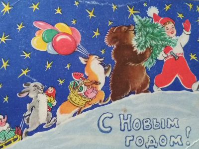 Из коллекции Борсуковой И.В.